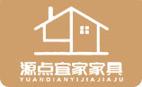 内蒙古源点宜家家具设计有限公司