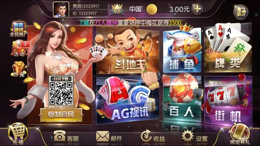 星空娱乐彩票，当数字游戏遇见生活小确幸